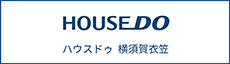 ハウスドゥ 横須賀衣笠